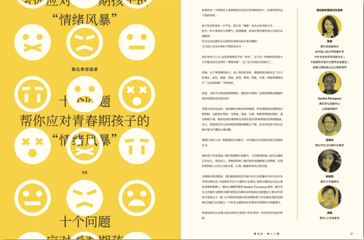 截屏2024-11-29 16.00.02.png