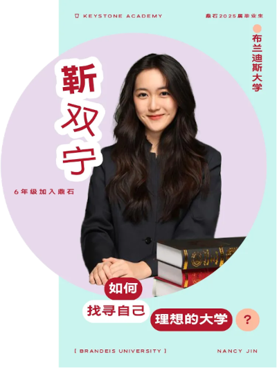 news-0523-student1.png