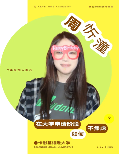 news-0523-student2.png