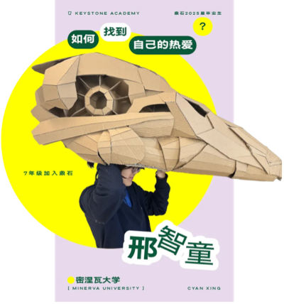 news-0523-student3.png