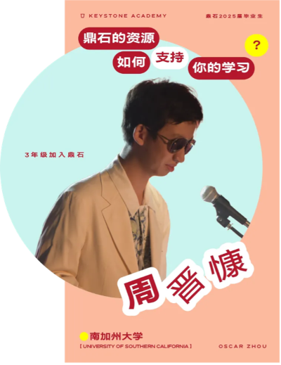 news-0523-student4.png