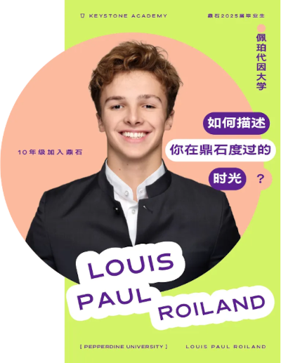 news-0523-student5.png