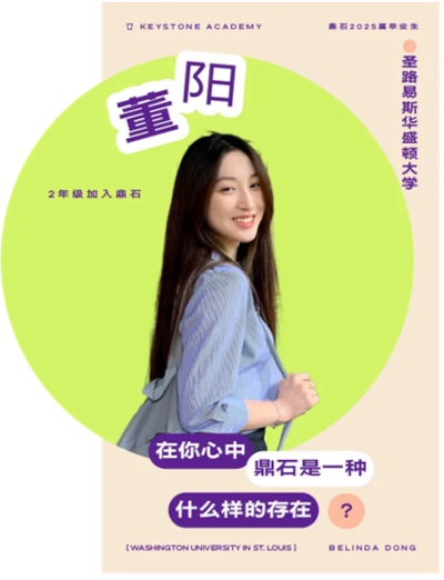 news-0523-student6.png