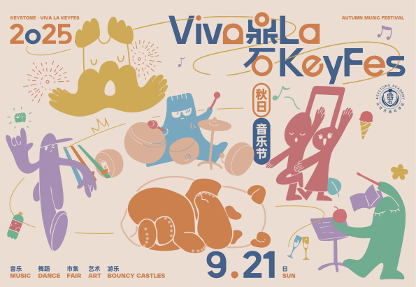 music_festival-light.png