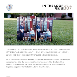 loop-307_250x.png