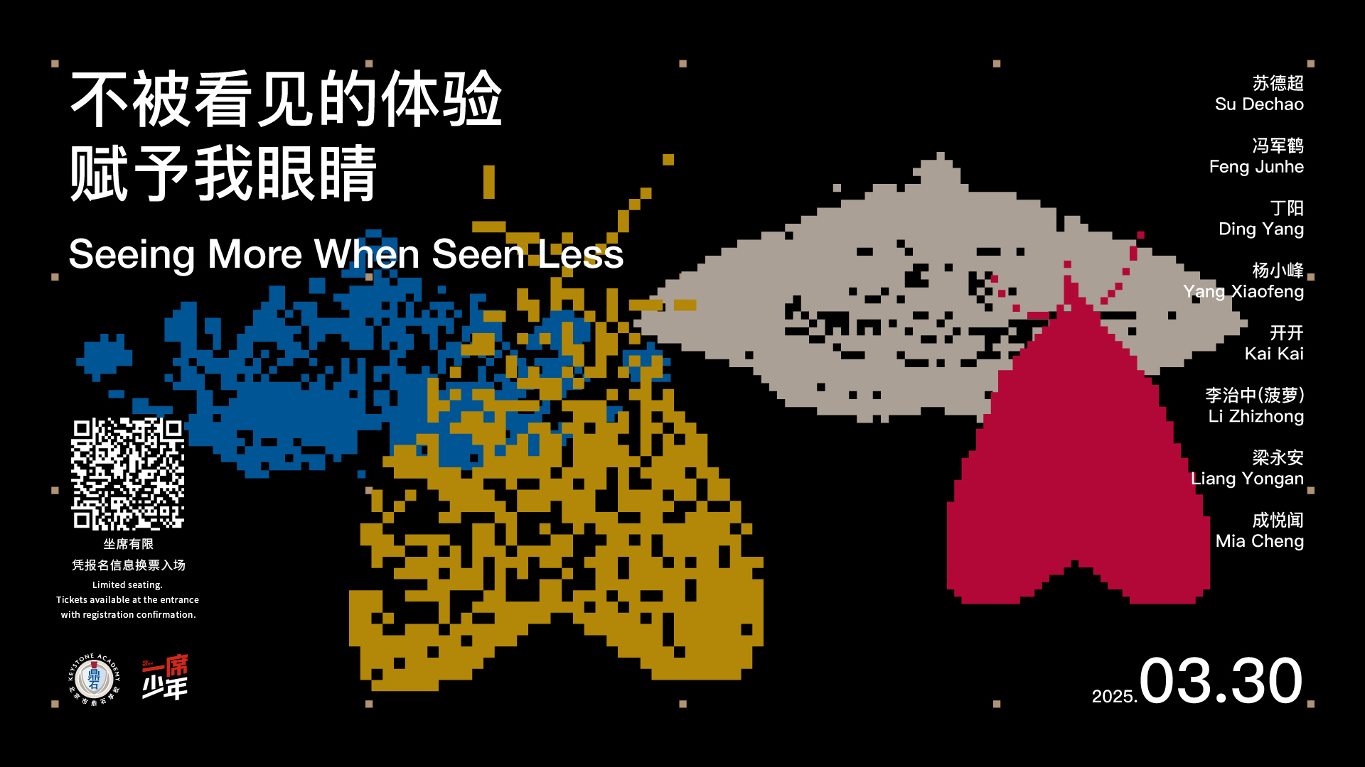 20981742523976_.pic-939.jpg
