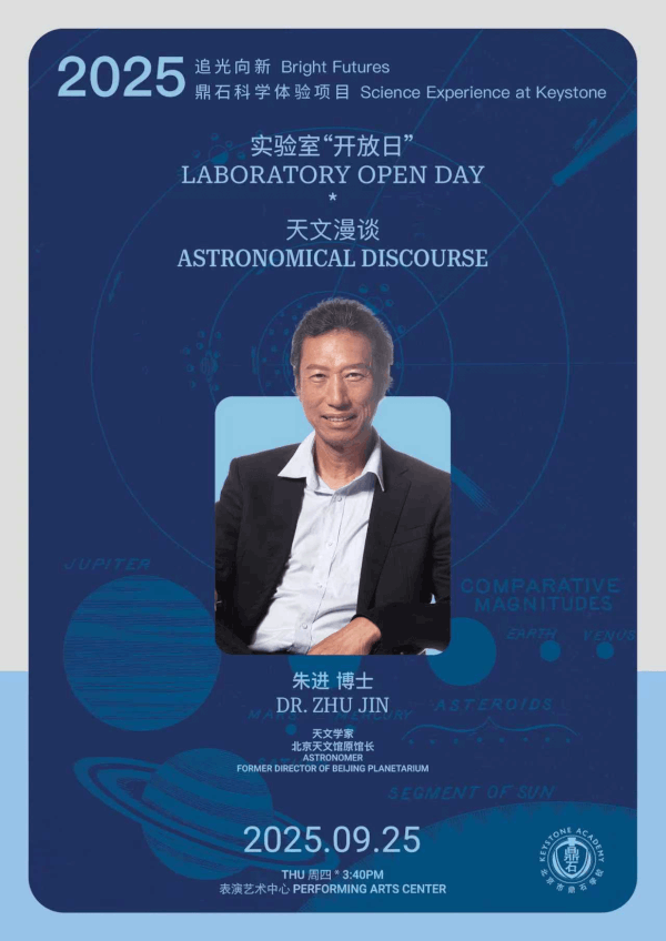 event-250925-781.png